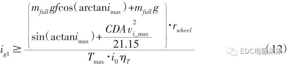 pagenumber_ebook=115,pagenumber_book=109 电驱动两挡AMT新型动力系统参数匹配与研究的图24